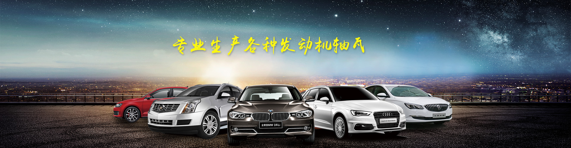 改革创新看“东风”